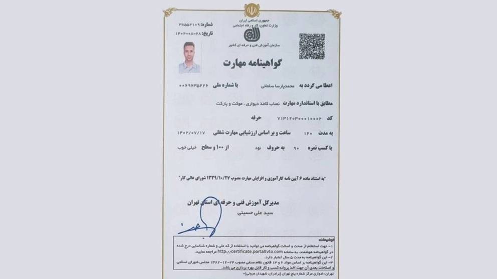 مزایای بارز اجرای موکت های خارجی توسط آقای سلمانی و تیم حرفه ی ایشان: مزایای بارز اجرای موکت های خارجی توسط آقای سلمانی و تیم حرفه ی ایشان: